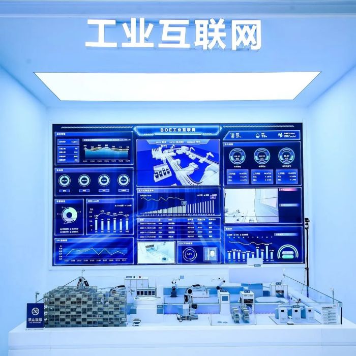 特別關(guān)注|BOE（京東方）榮膺全球智能制造最高榮譽(yù)“燈塔工廠”，打造行業(yè)數(shù)智融合新典范