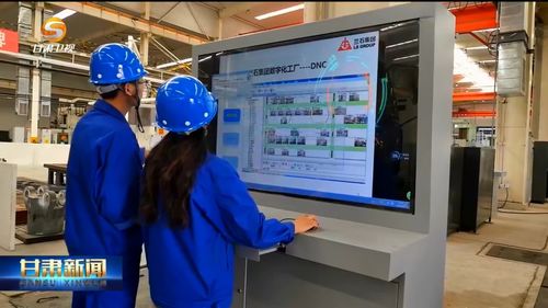 數(shù)智化改造為新質(zhì)生產(chǎn)力賦能 甘肅制造的轉(zhuǎn)型升級(jí)之路