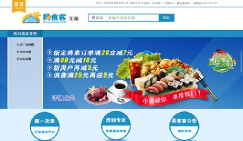 看準(zhǔn)網(wǎng) 網(wǎng)絡(luò)技術(shù)服務(wù)的創(chuàng)新與價(jià)值