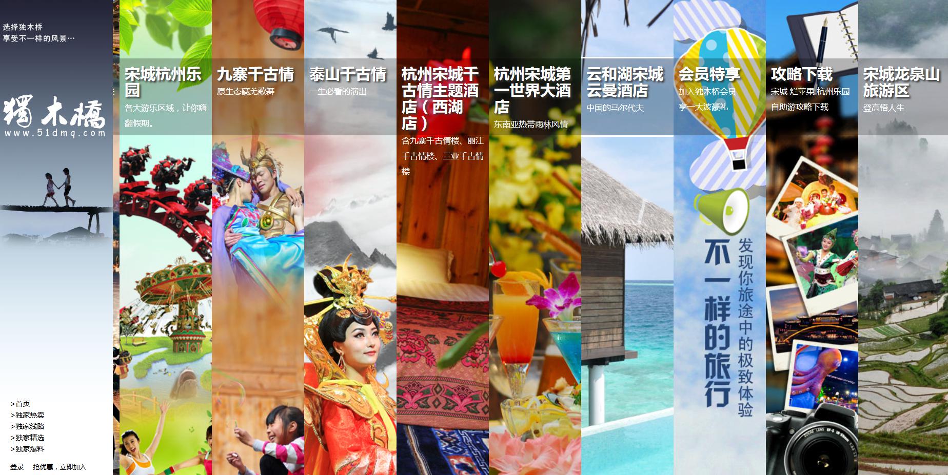 深大汪早榮 從智慧景區(qū)到LOTS運營，開啟旅游業(yè)務(wù)新篇章
