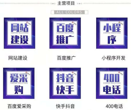 齊齊哈爾app開發(fā)外包與網(wǎng)站建設(shè)推廣——限時(shí)咨詢優(yōu)惠進(jìn)行中
